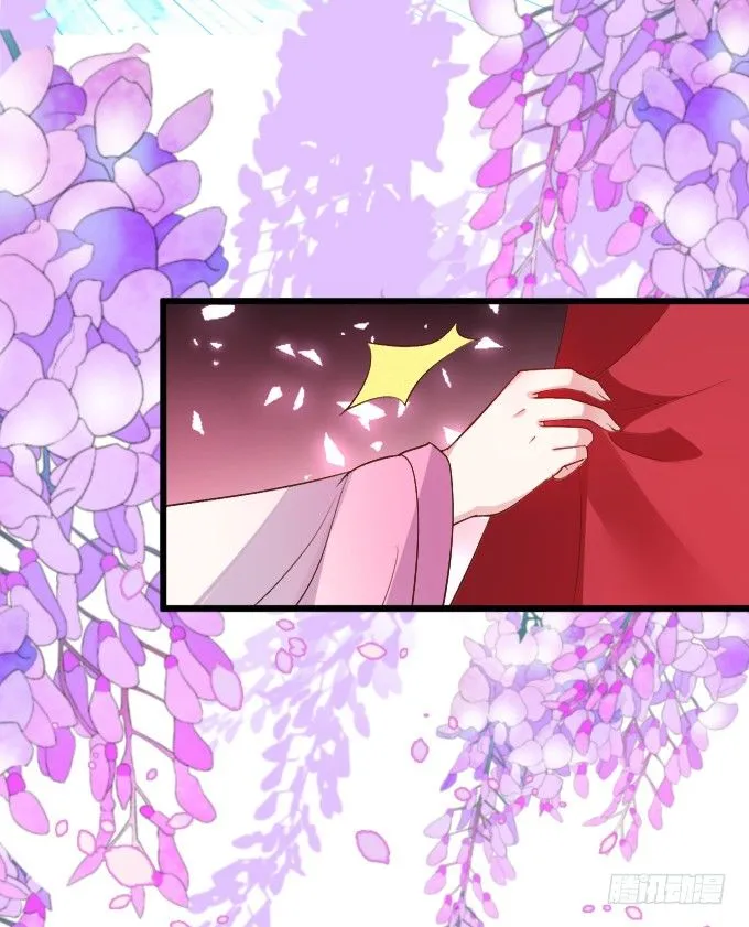 颜儿，为何不同吾一同沐浴？~ 第17页