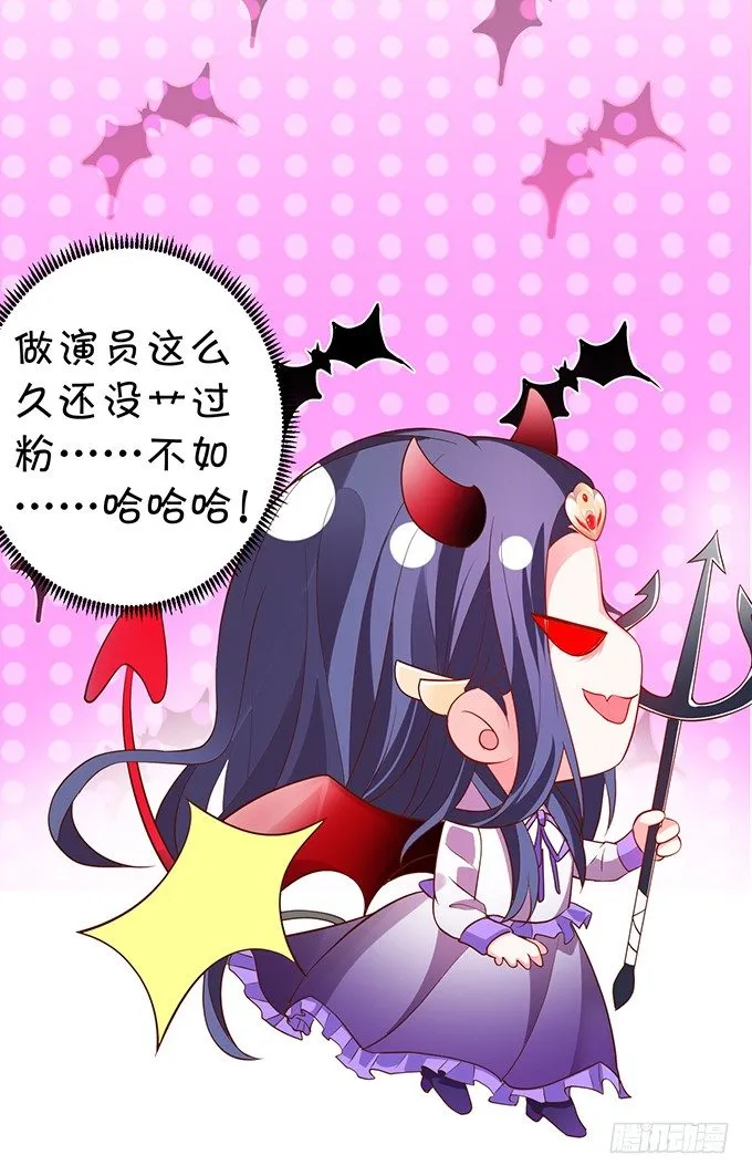 颜儿，为何不同吾一同沐浴？~ 第21页