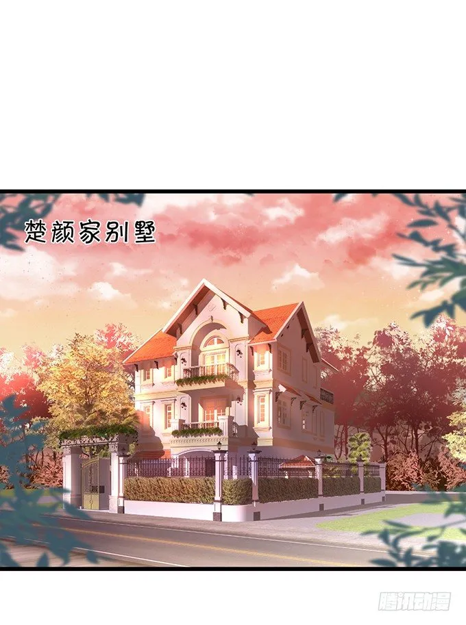 颜儿，为何不同吾一同沐浴？~ 第27页