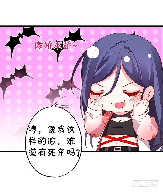 颜儿，为何不同吾一同沐浴？~ 第36页