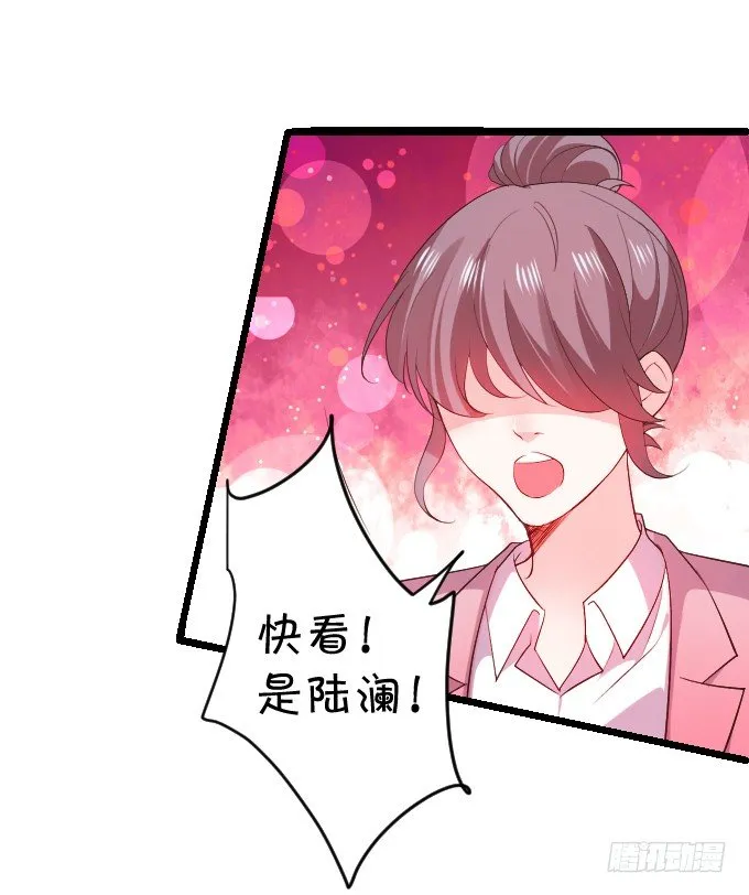 前男友影帝上线！楚颜危机！ 第10页