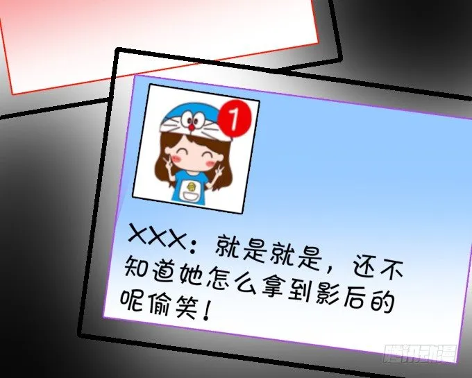 前男友影帝上线！楚颜危机！ 第21页