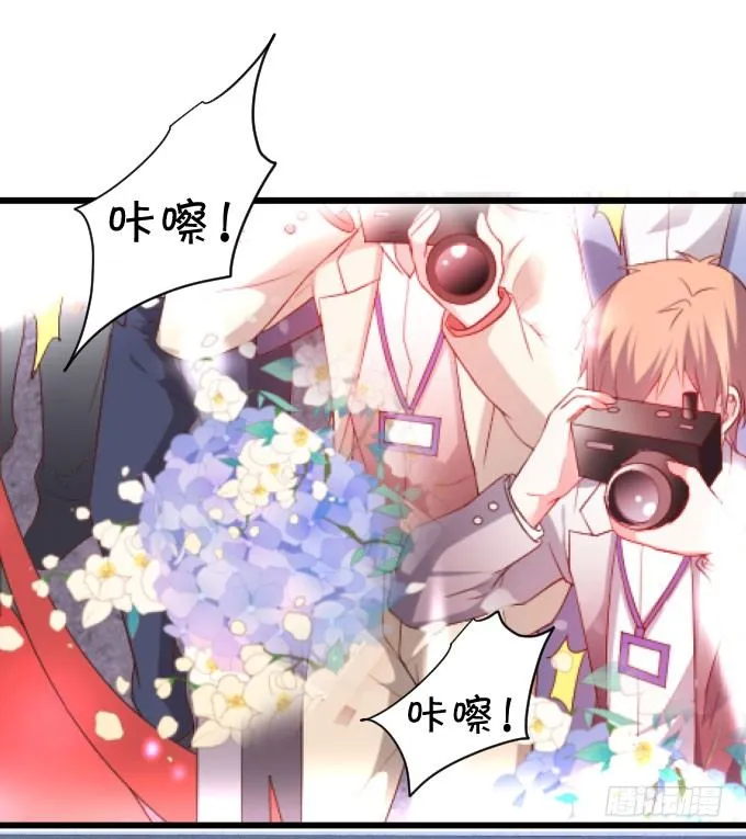 啪啪打脸前男友！ 第25页