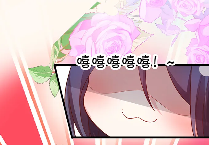 情人节番外小甜饼！ 第9页