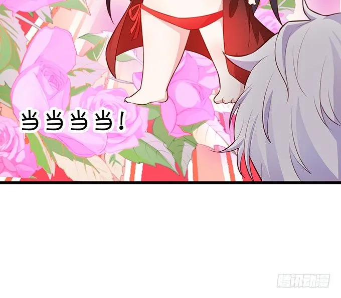 情人节番外小甜饼！ 第11页