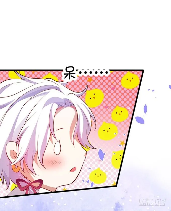 情人节番外小甜饼！ 第12页