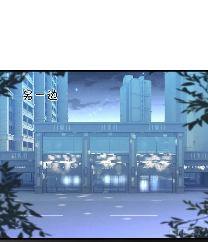 女主毁容？！ 第9页