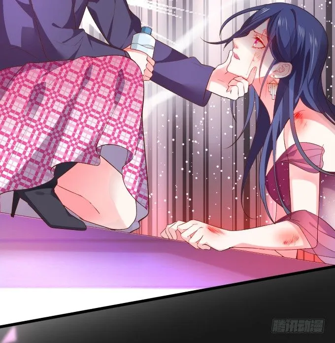 女主毁容？！ 第13页