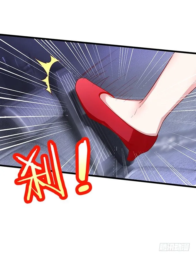 就是要踩着你的尸体上位~ 第19页