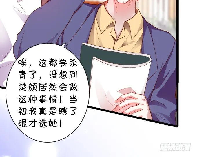 医院天台。 第33页