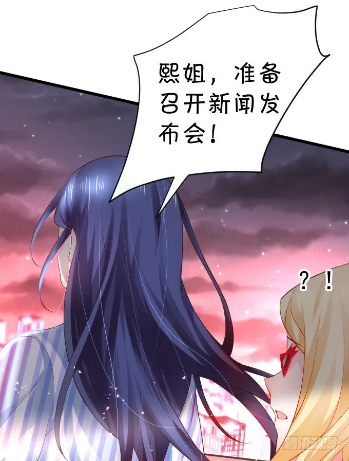 楚·霸气·颜VS张·贱人·翡翠 第5页