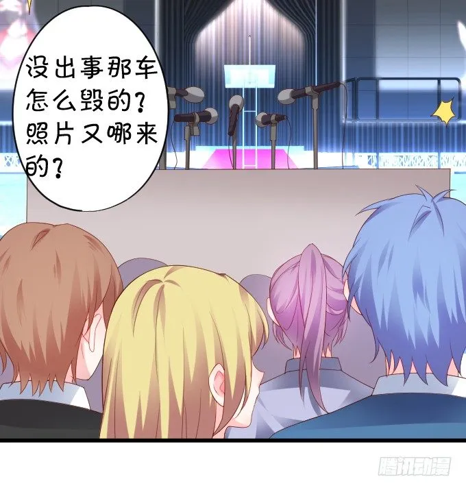 楚·霸气·颜VS张·贱人·翡翠 第12页
