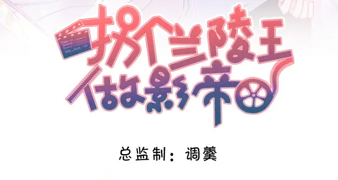 我要你做娱乐圈最靓的仔！ 第2页