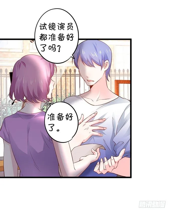 我是高长恭！兰陵王本王！ 第5页