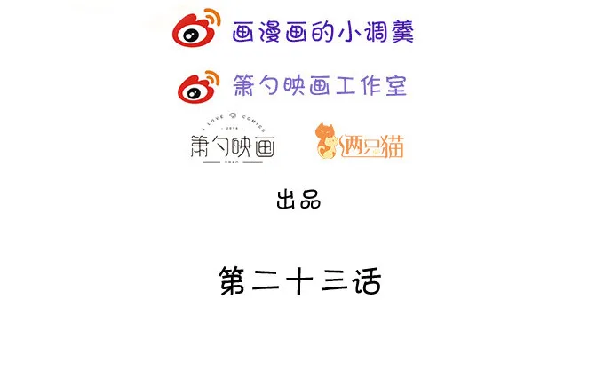 危难中的我只爱你（今日双更！ 第3页