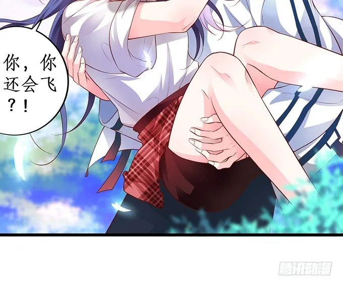 危难中的我只爱你（今日双更！ 第6页