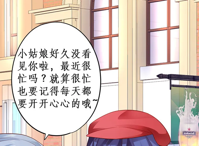 危难中的我只爱你（今日双更！ 第11页