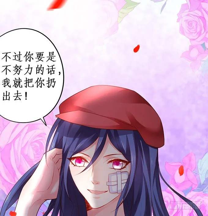 危难中的我只爱你（今日双更！ 第32页