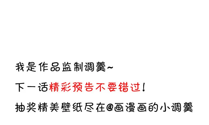 危难中的我只爱你（今日双更！ 第51页