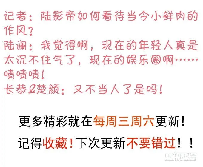 危难中的我只爱你（今日双更！ 第52页