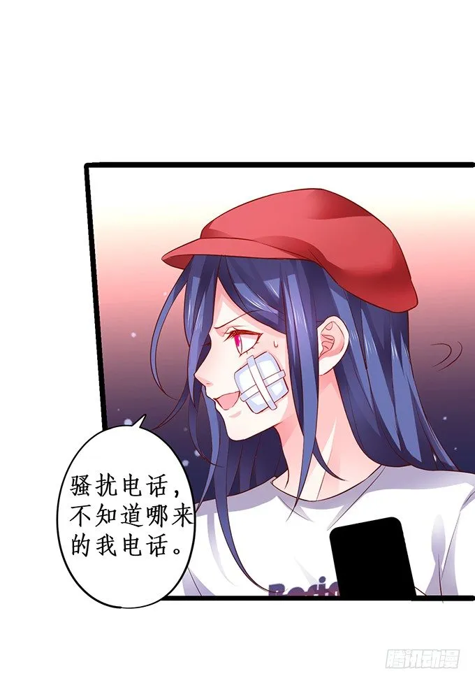 片场被怼，陆澜趁机拉踩尹川！ 第11页