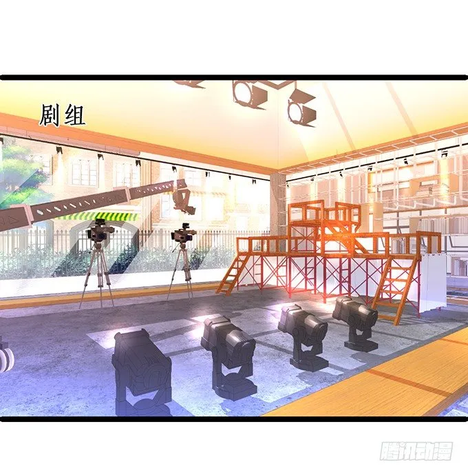 片场被怼，陆澜趁机拉踩尹川！ 第13页