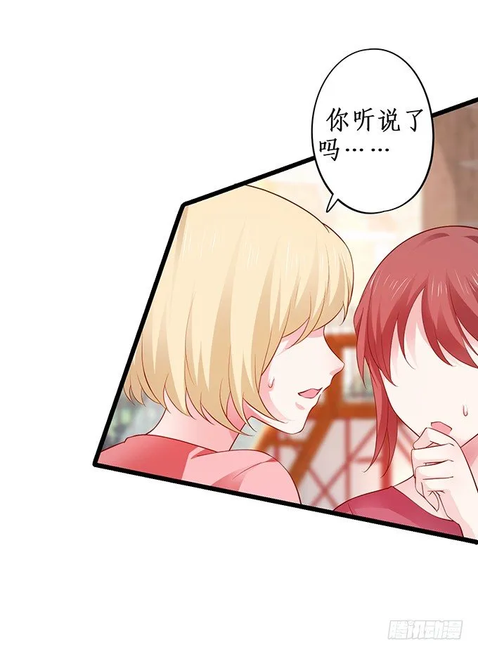片场被怼，陆澜趁机拉踩尹川！ 第14页