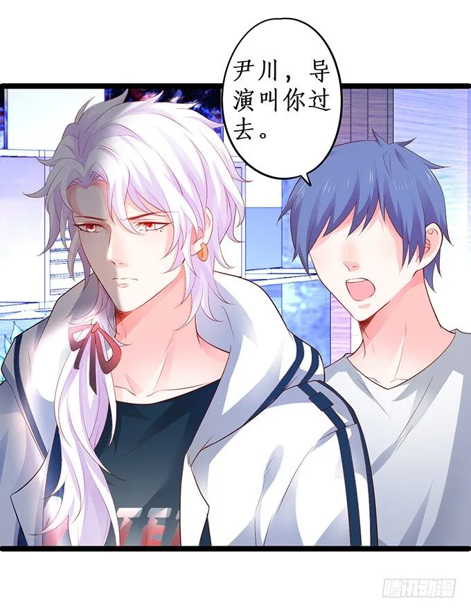 片场被怼，陆澜趁机拉踩尹川！ 第17页