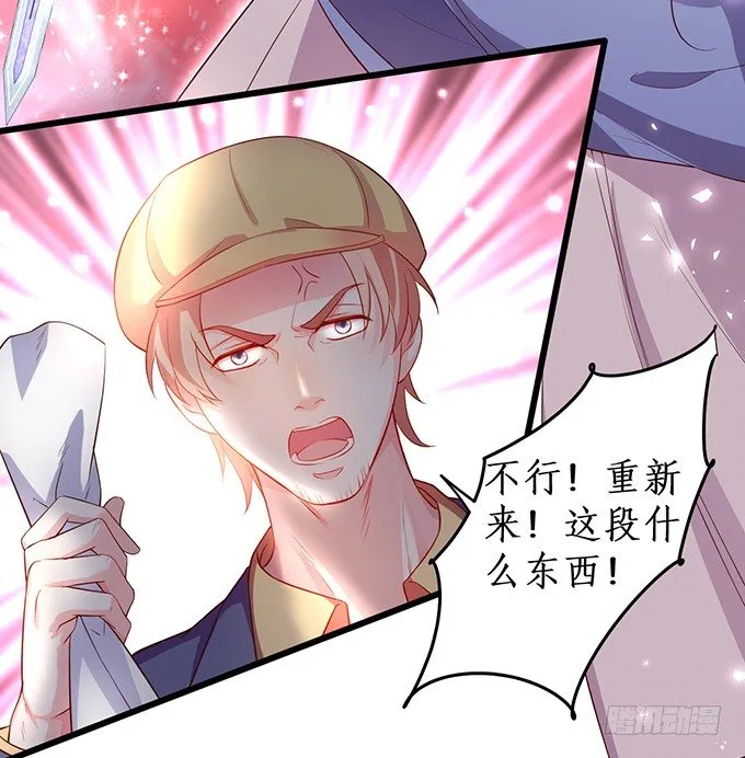 片场被怼，陆澜趁机拉踩尹川！ 第24页