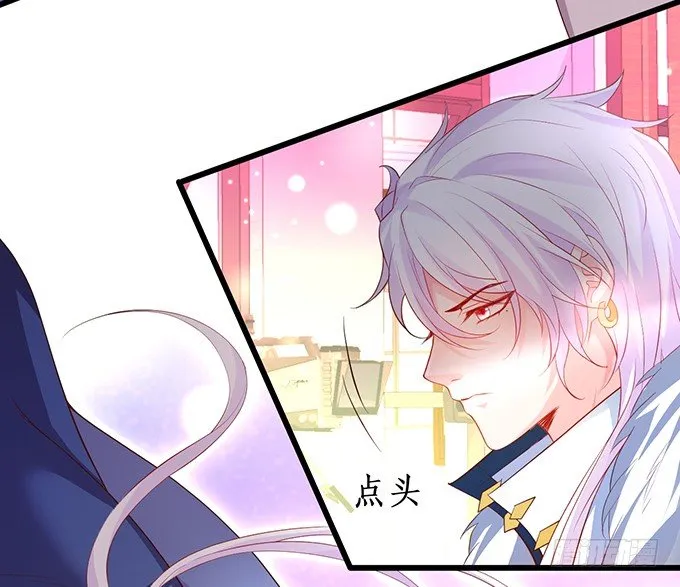 片场被怼，陆澜趁机拉踩尹川！ 第25页