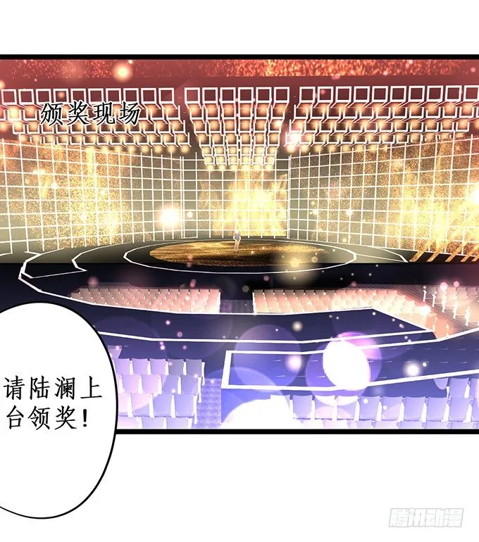 片场被怼，陆澜趁机拉踩尹川！ 第31页
