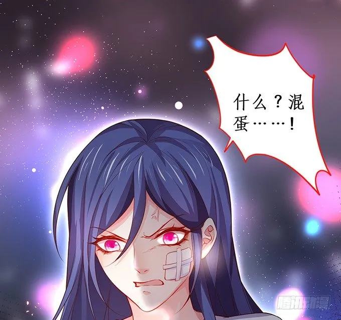 片场被怼，陆澜趁机拉踩尹川！ 第40页