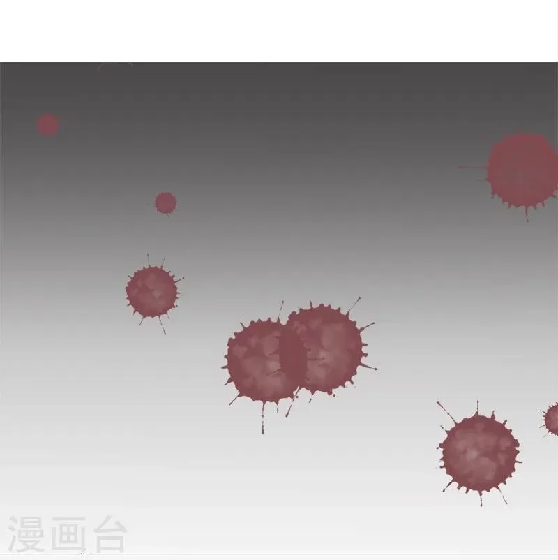 第26话 粉丝大打出手，楚颜真颜暴露？ 第27页