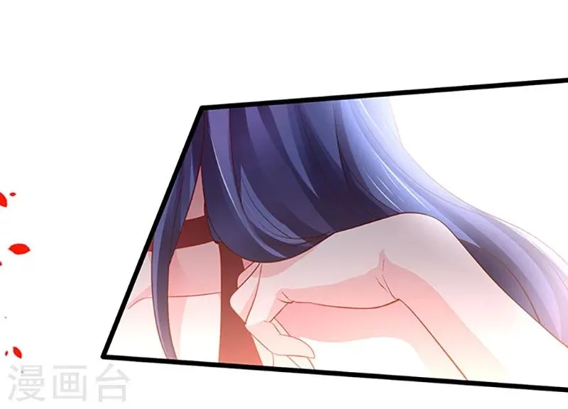 第30话 做我的人，如何？ 第13页