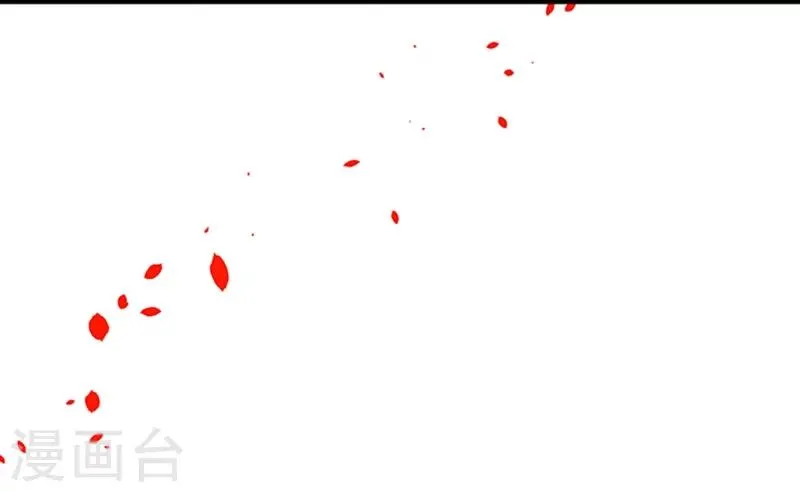 第30话 做我的人，如何？ 第15页
