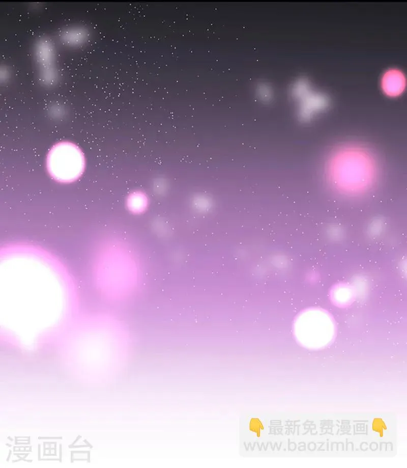 第30话 做我的人，如何？ 第18页