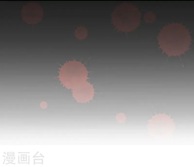 第30话 做我的人，如何？ 第33页
