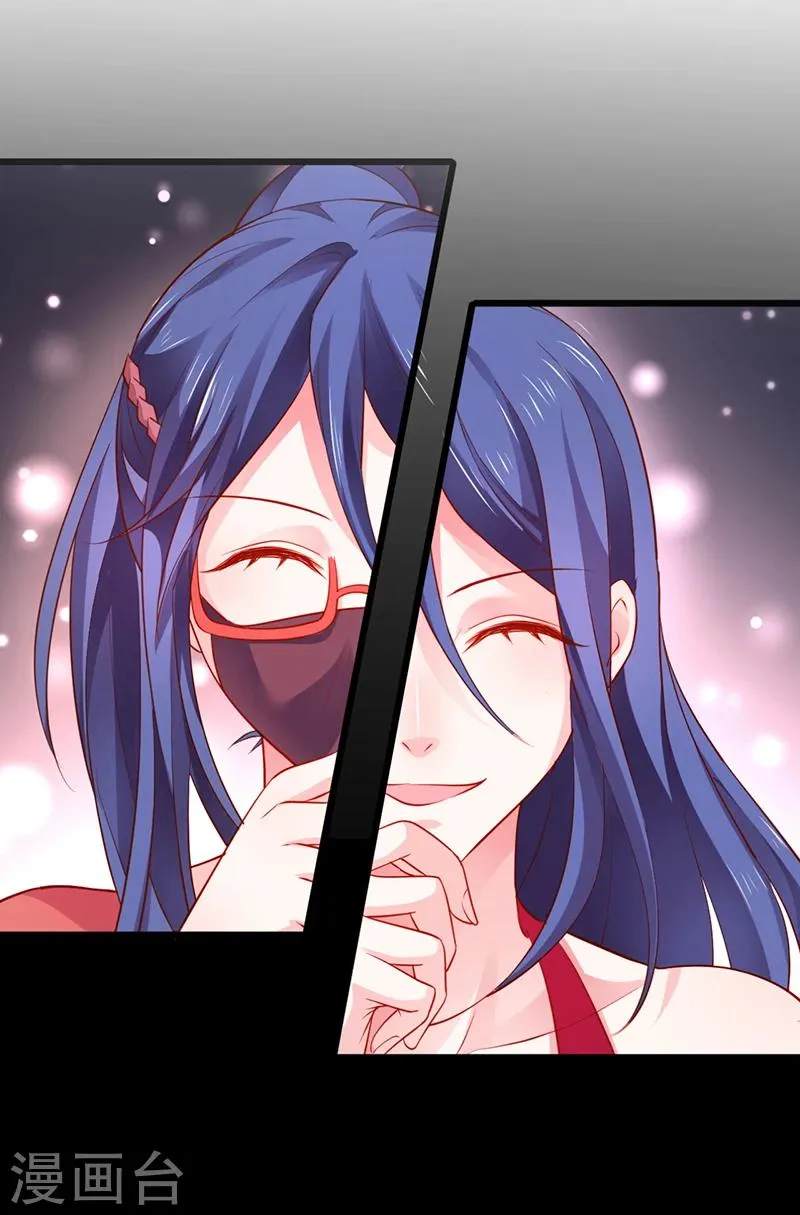 第30话 做我的人，如何？ 第36页