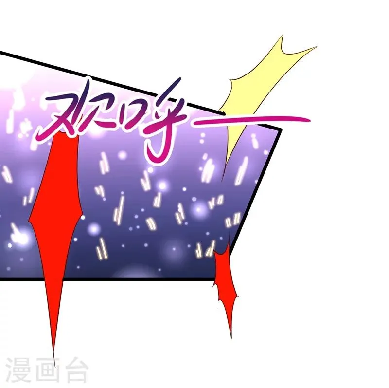 第31话 楚颜遭到挑衅，被认出？ 第29页