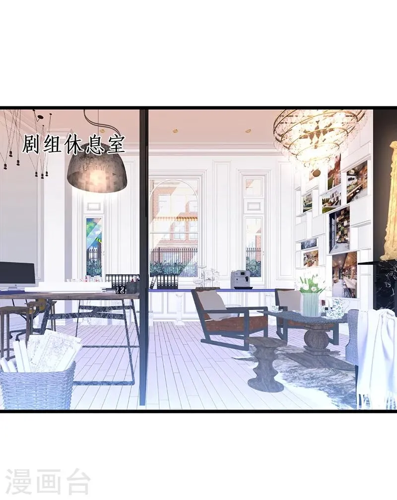 第32话 怎么，你不敢吗？ 第1页