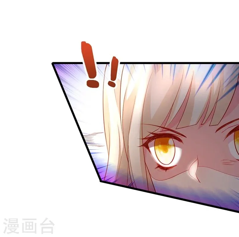 第32话 怎么，你不敢吗？ 第15页