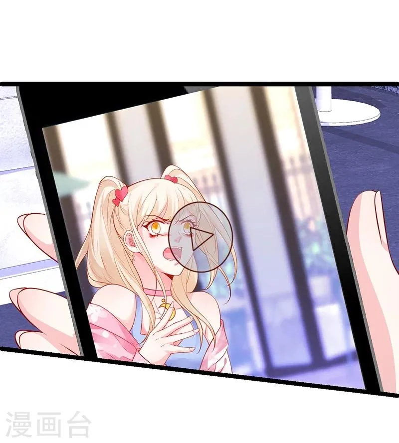 第34话 不看看我给你准备的惊喜吗？~ 第31页