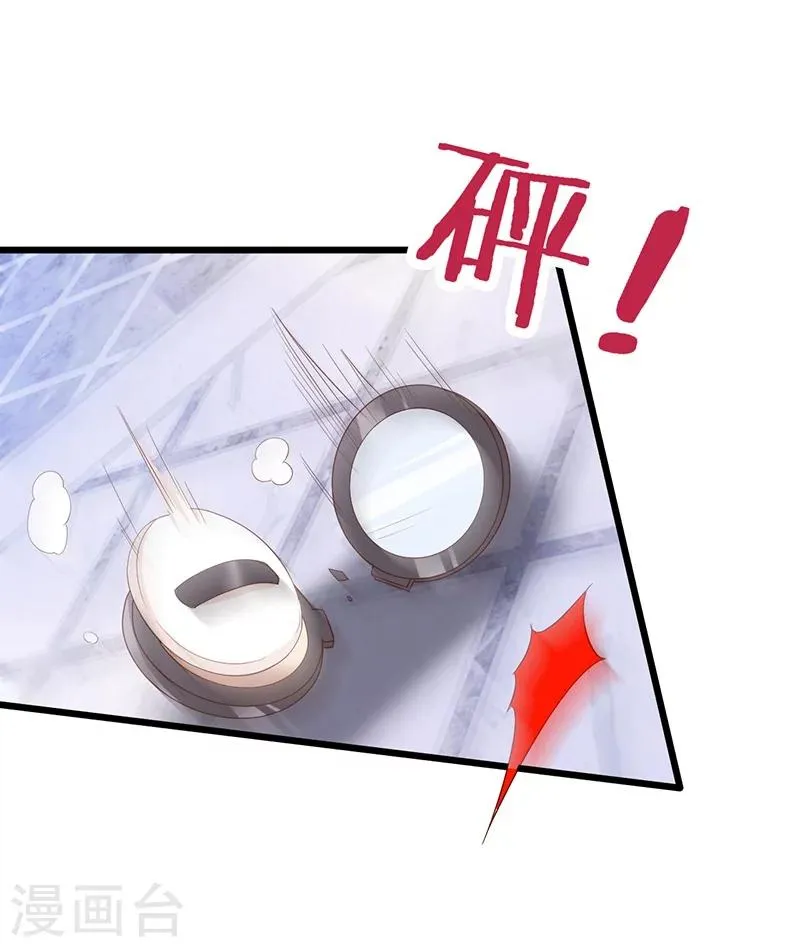 第35话 颜儿你想摸哪里都可以~ 第25页