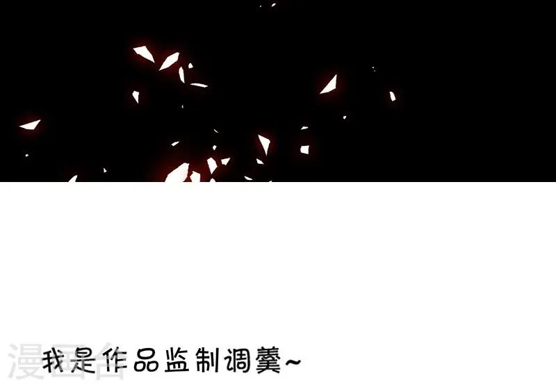 第35话 颜儿你想摸哪里都可以~ 第40页