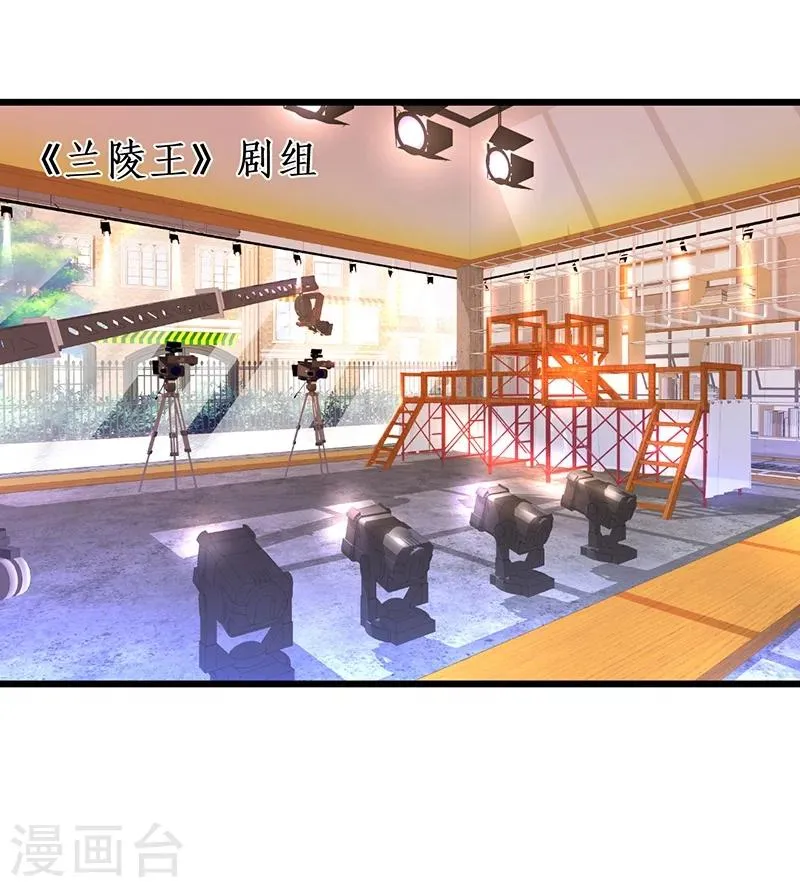 第36话 更衣室密会被发现？！ 第1页