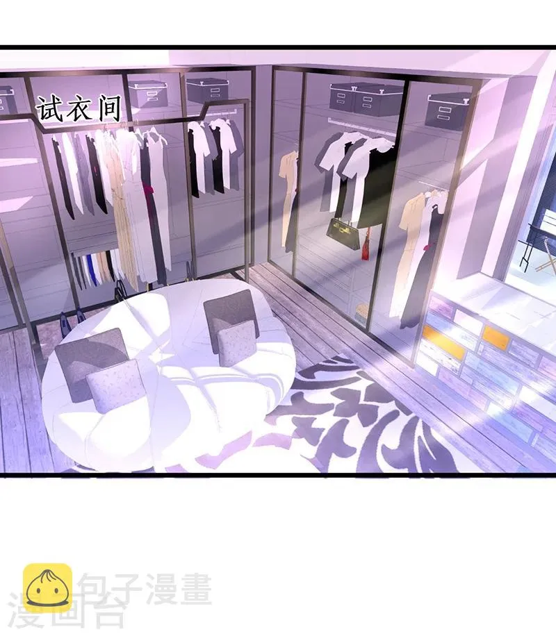 第36话 更衣室密会被发现？！ 第8页