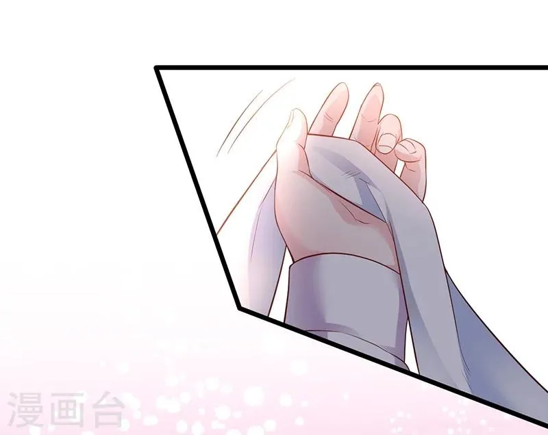 第36话 更衣室密会被发现？！ 第15页