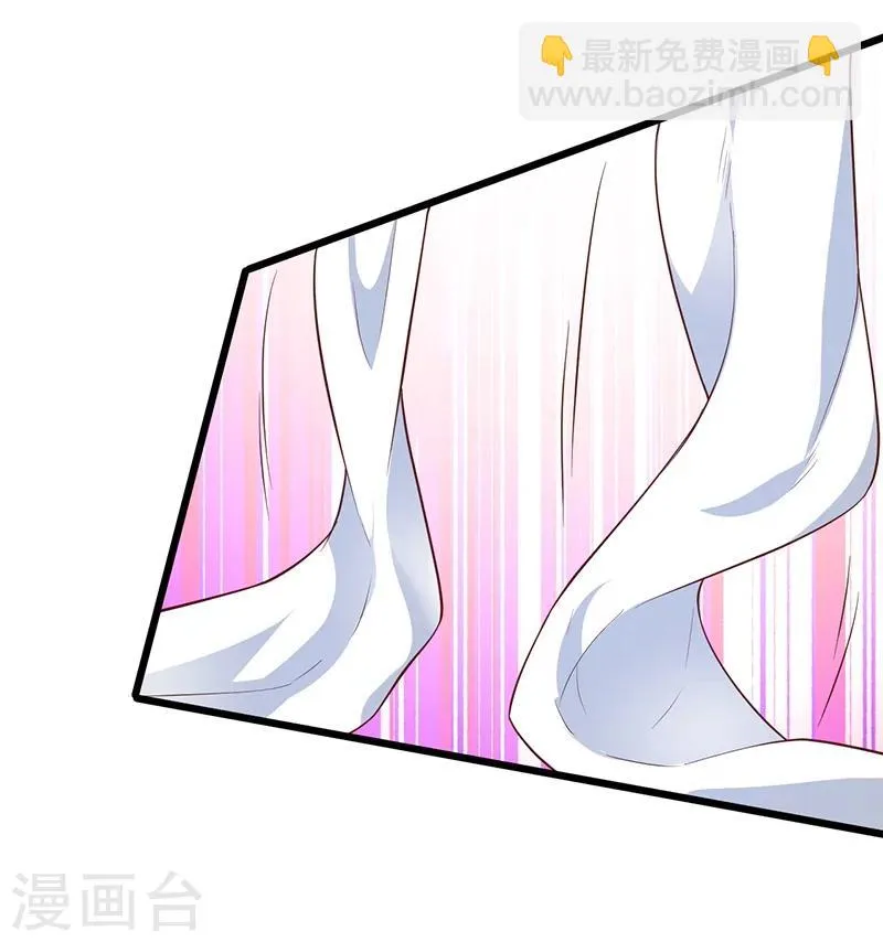 第36话 更衣室密会被发现？！ 第21页