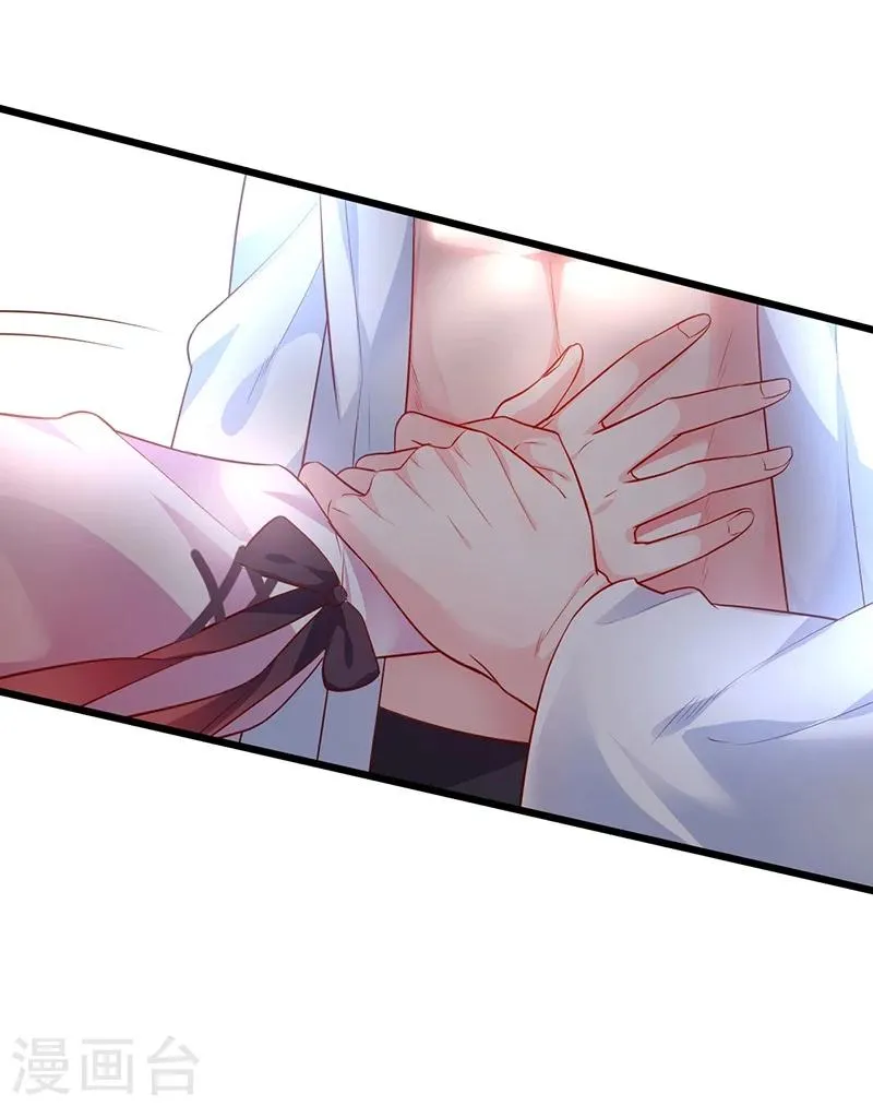 第36话 更衣室密会被发现？！ 第22页