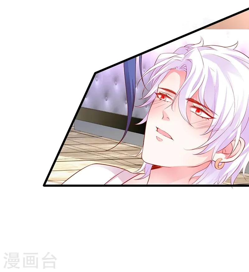 第36话 更衣室密会被发现？！ 第28页